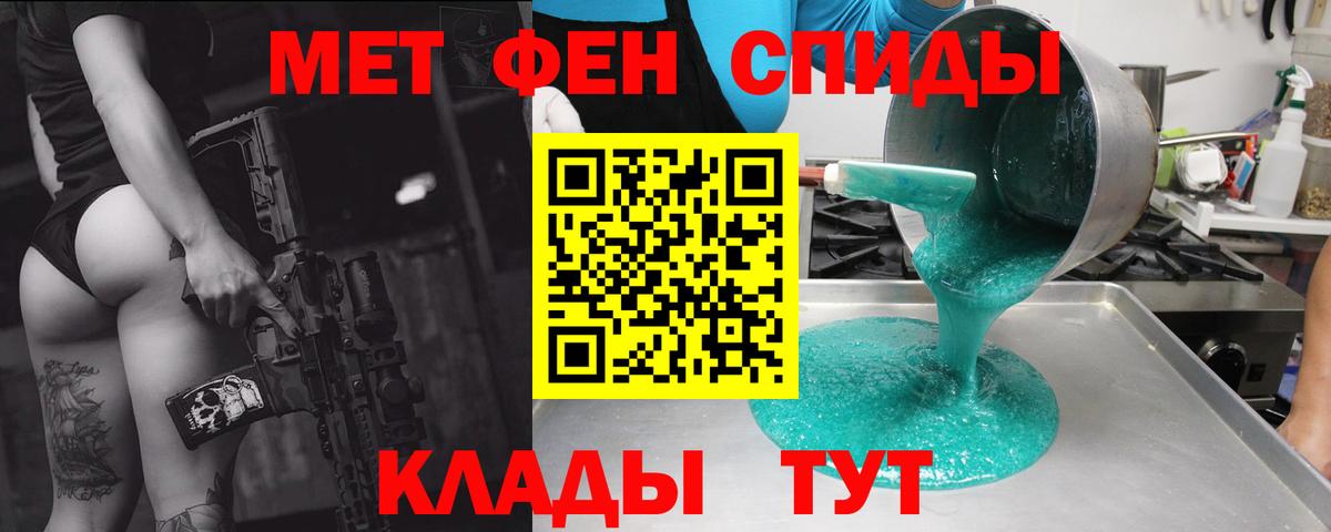 АМФ  АМФЕТАМИН 98%  АМФЕТАМИН  Вход с VPN  Ликино-Дулёво 