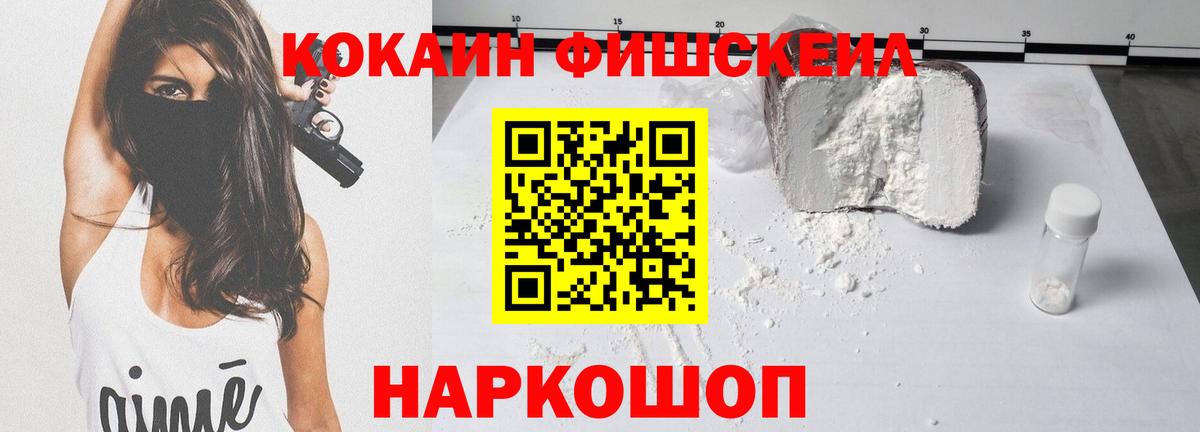 COCAIN Перу  Вход с VPN  Ликино-Дулёво  Кокаин Эквадор 