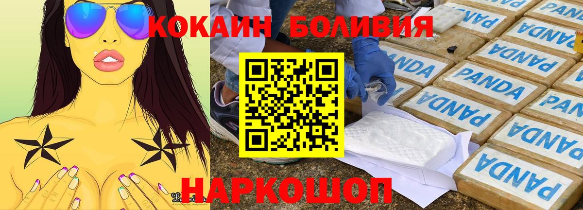 Кокаин FishScale Ликино-Дулёво