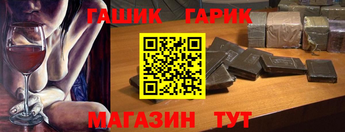 Гашиш ice o lator  Вход с VPN  Ликино-Дулёво  Гашиш VHQ 