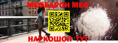 марки nbome Жуковский