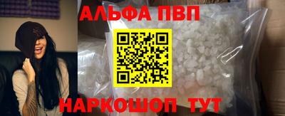марки nbome Жуковский