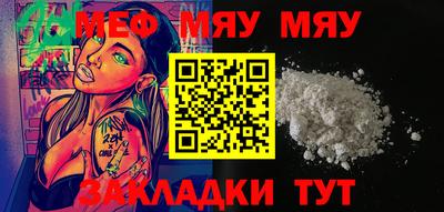 марки nbome Жуковский