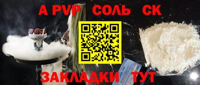 гидра Заволжье