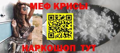 марки nbome Жуковский