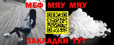 марки nbome Жуковский
