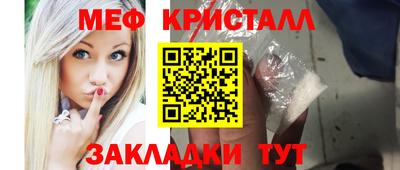 гидра Заволжье