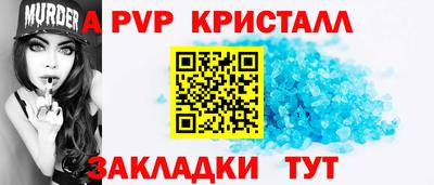 гидра Заволжье