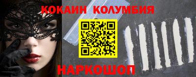 марки nbome Жуковский