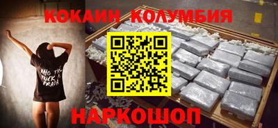 марки nbome Жуковский