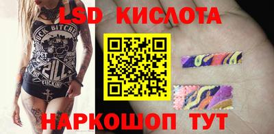 марки nbome Жуковский