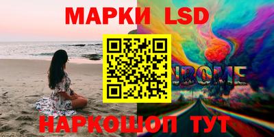 марки nbome Жуковский