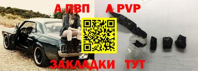 гидра Заволжье