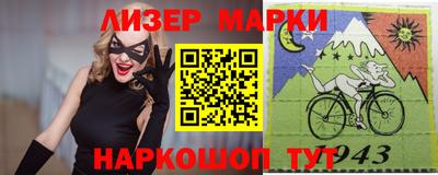 гидра Заволжье