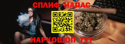 марки nbome Жуковский