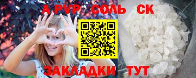 альфа пвп Заводоуковск