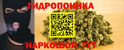 марки nbome Жуковский