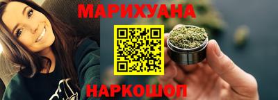 марки nbome Жуковский