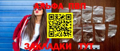 гидра Заволжье
