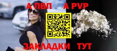 гидра Заволжье