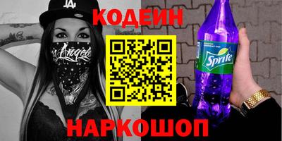 марки nbome Жуковский