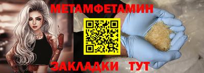 гидра Заволжье