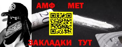 альфа пвп Заводоуковск