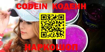 гидра Заволжье