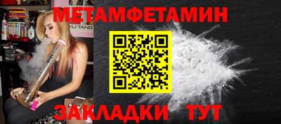 гидра Заволжье
