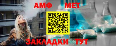 альфа пвп Заводоуковск