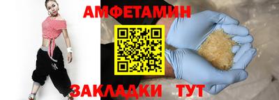 альфа пвп Заводоуковск