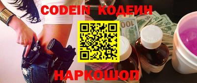 гидра Заволжье