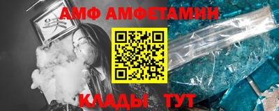 гидра Заволжье