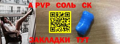 марки nbome Жуковский