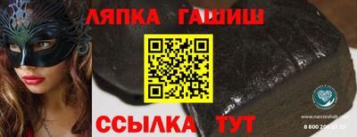 марки nbome Жуковский