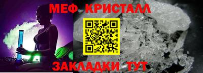 марки nbome Жуковский