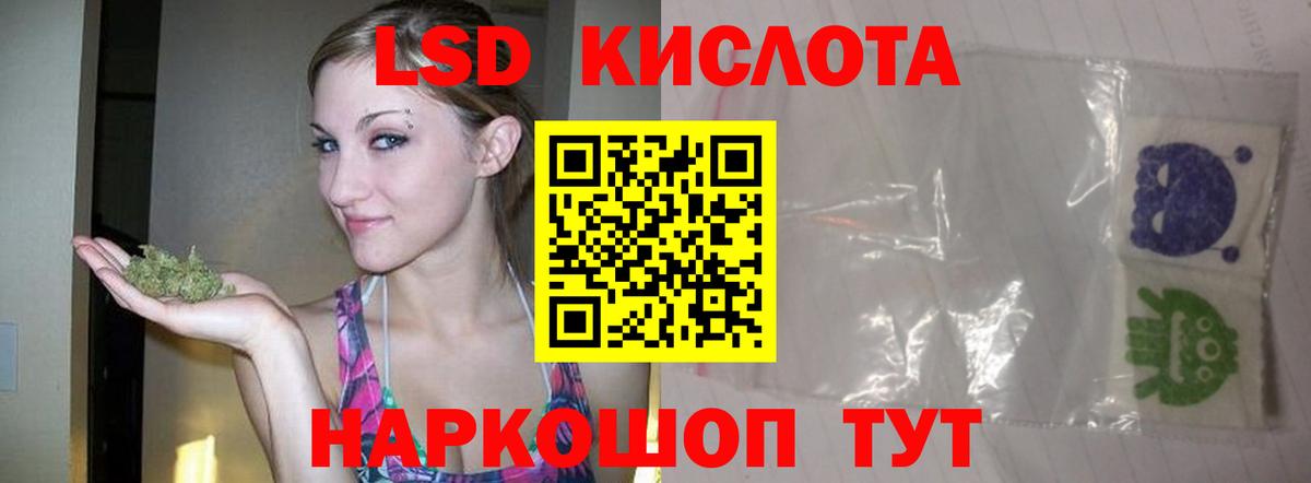 Лсд 25 экстази ecstasy Ликино-Дулёво