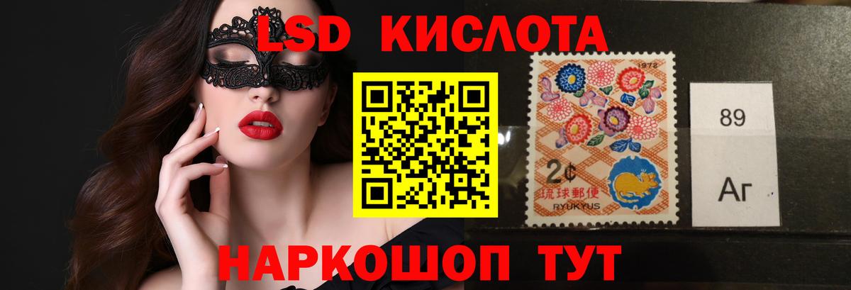 ГАШИШ  НБОМе  Ликино-Дулёво  Метамфетамин  Кокаин  ТГК  Каннабис  Мефедрон   Вход с VPN  ГАШИШ 