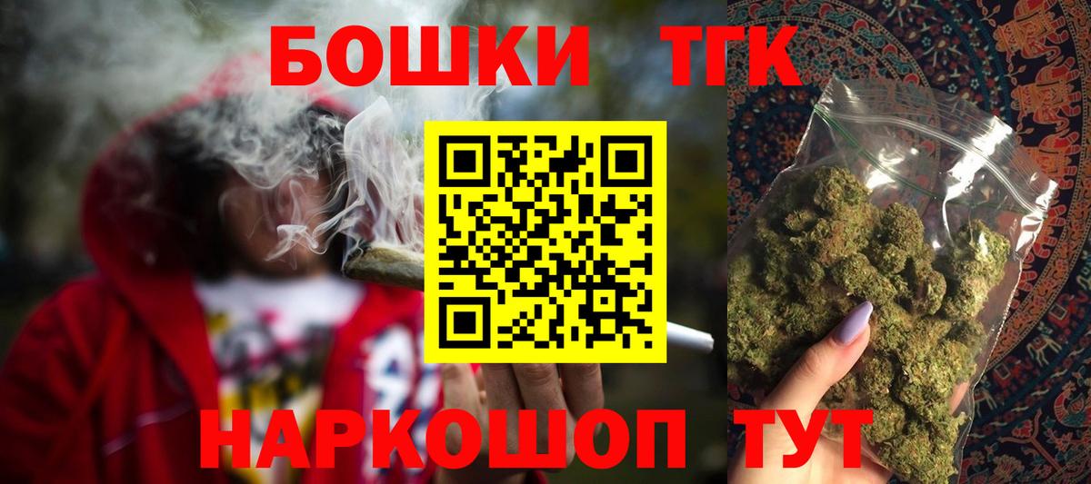 МАРИХУАНА тримм Ликино-Дулёво