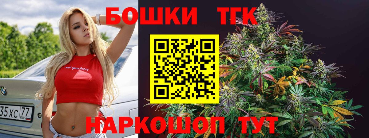 МАРИХУАНА индика  Вход с VPN  Ликино-Дулёво  Марихуана AK-47  Конопля план 